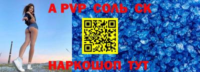 СК Обь