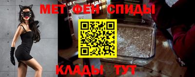 2c-b Азнакаево