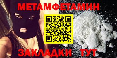 COCAINE Нягань