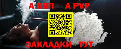 СК Обь