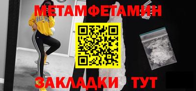 2c-b Азнакаево