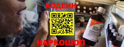 2c-b Азнакаево