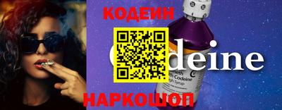 кокаин колумбия Абакан