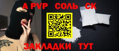 кокаин колумбия Абакан