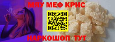 круглые Абинск