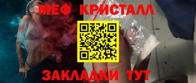 СК Обь