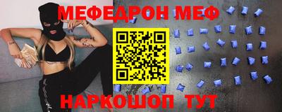 круглые Абинск