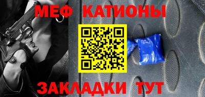 COCAINE Нягань