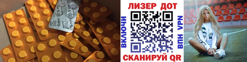 Лсд 25 экстази кислота  Сертолово 