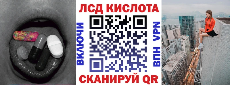 Лсд 25 экстази ecstasy Сертолово