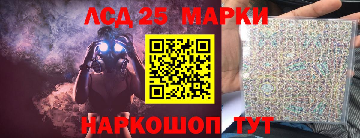 Лсд 25 экстази ecstasy  LSD-25 экстази ecstasy  Сертолово  Вход с VPN 