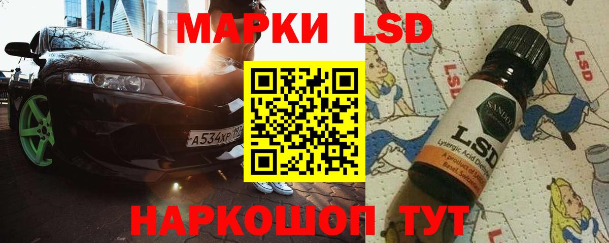 Кислота  LSD-25 экстази кислота  Сертолово  Вход с VPN  ЛСД экстази кислота 