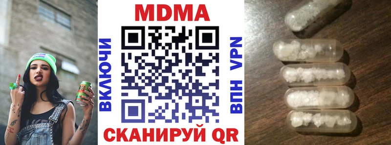 закладка  Сертолово  MDMA VHQ 