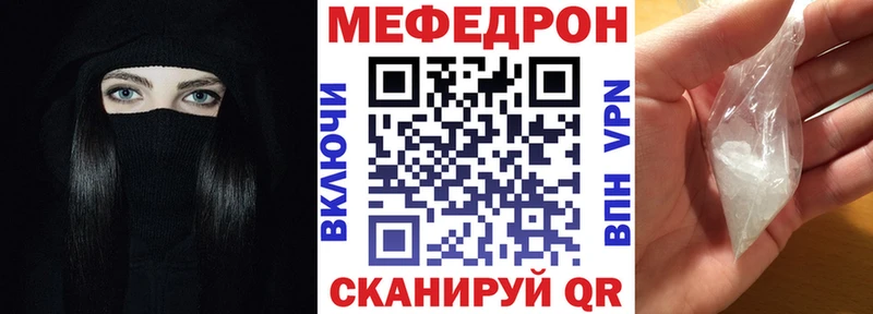 МЕФ кристаллы  Сертолово 