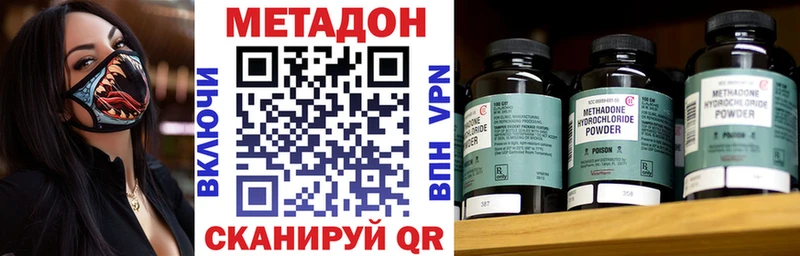 Метадон VHQ  Сертолово 