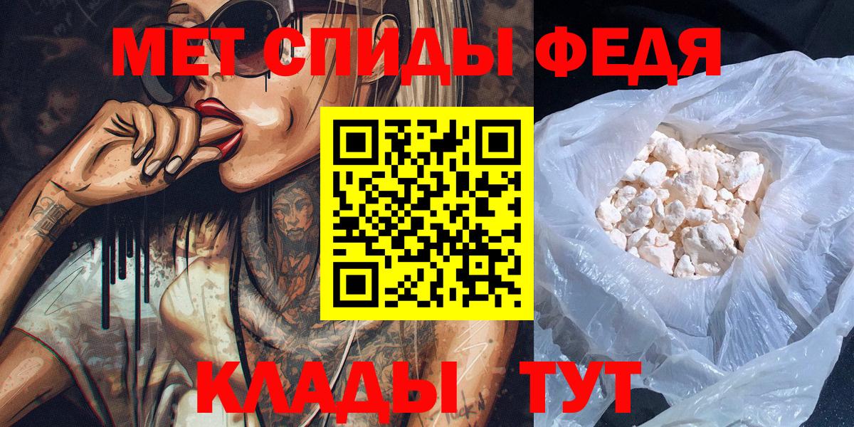 Первитин винт  Вход с VPN  Сертолово  МЕТАМФЕТАМИН Methamphetamine 