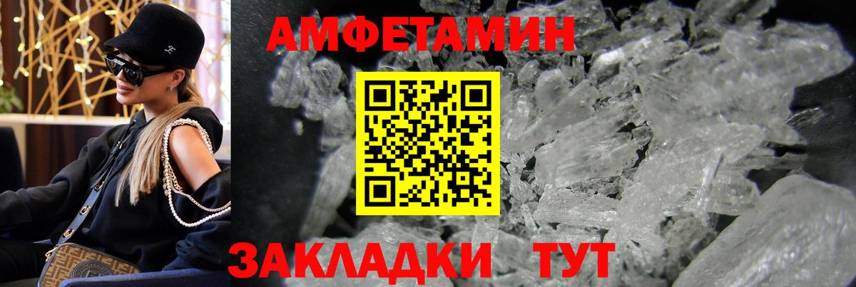 Сертолово  Метамфетамин мет  Вход с VPN 