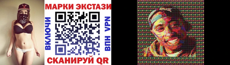 где продают   Сертолово  Марки N-bome 1,5мг 