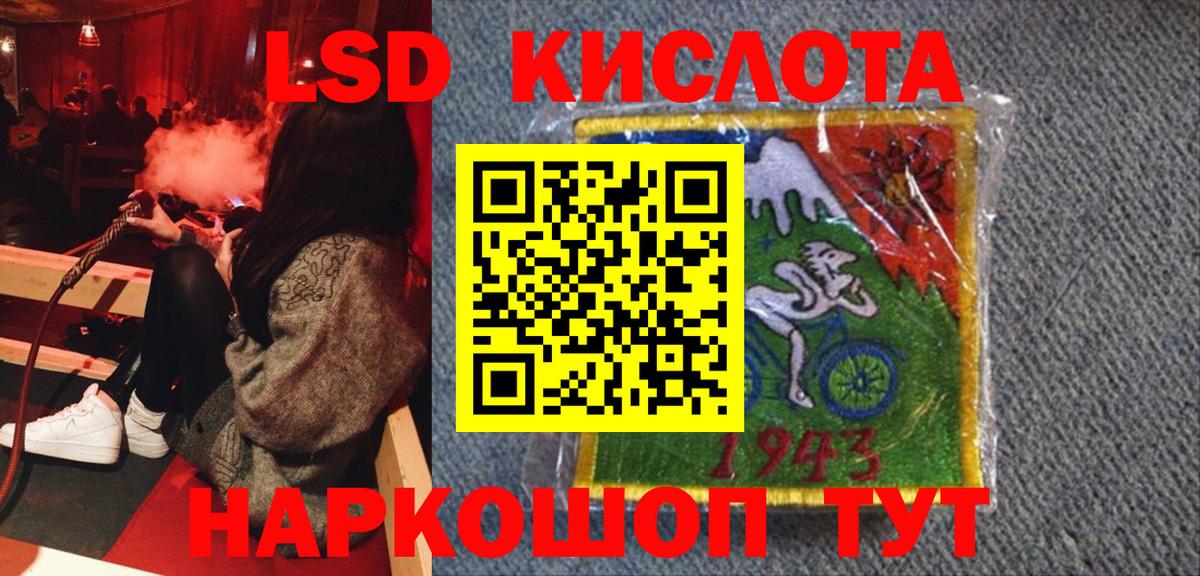 Сертолово  Наркотические марки  Вход с VPN  Марки NBOMe 1500мкг 