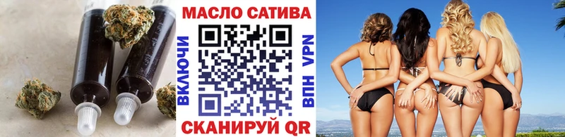 закладка  Сертолово  Дистиллят ТГК гашишное масло 