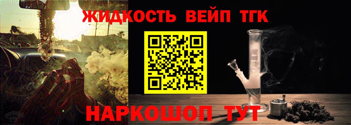 Дистиллят ТГК Wax  Дистиллят ТГК Wax  Сертолово  Вход с VPN 