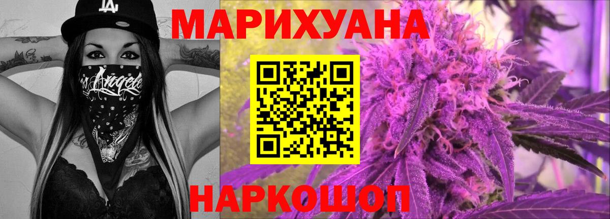 Конопля ГИДРОПОН  Марихуана план  Конопля White Widow  Сертолово  Вход с VPN 