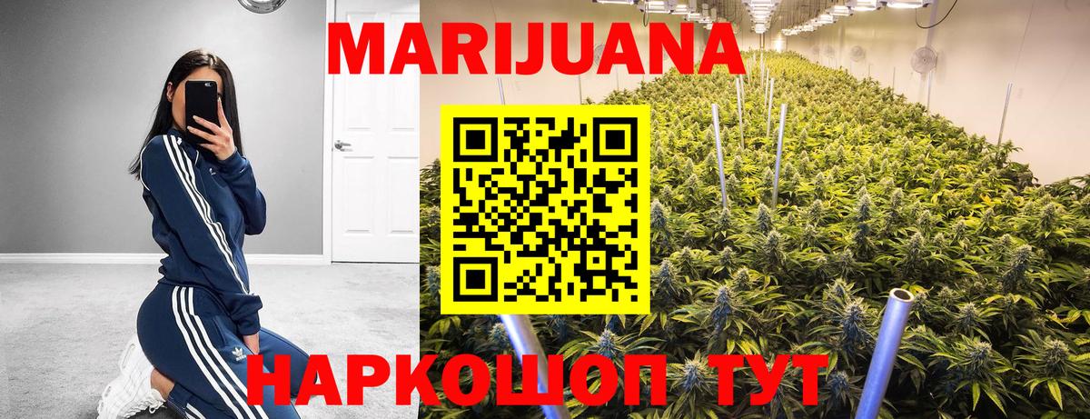 Бошки марихуана тримм Сертолово